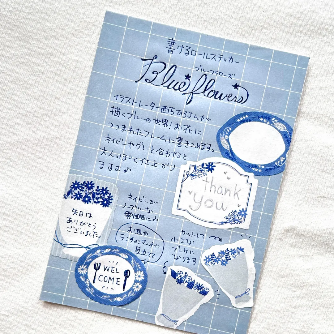 Bande - Writeable Roll Sticker - Blue Flowers (Coming Soon) - Image 4