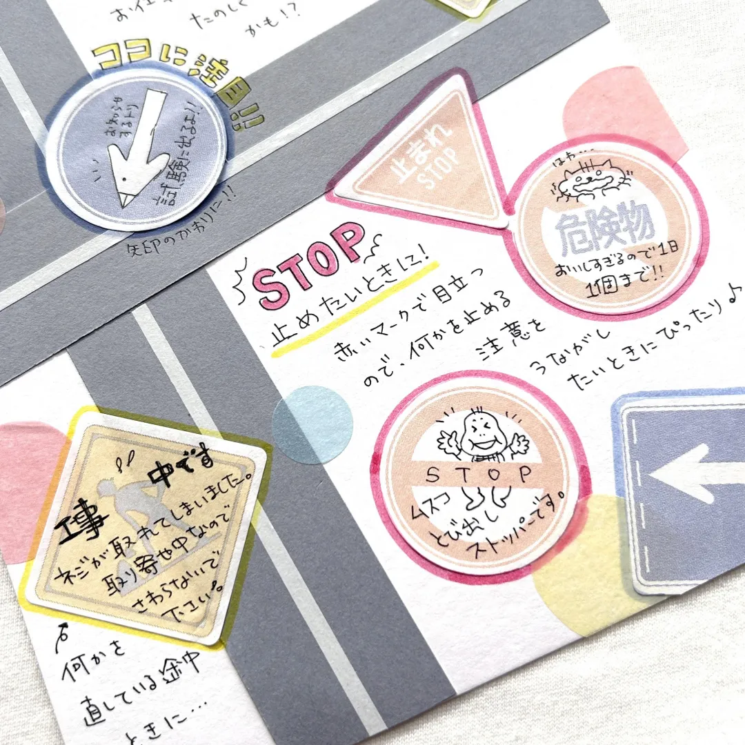 Bande - Writeable Roll Sticker - Signs (Coming Soon) - Image 5