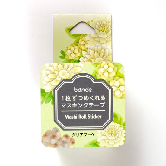 Bande Dahlia Bouquet - Image 4