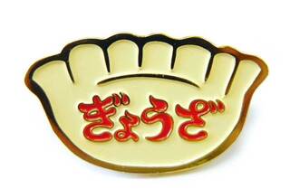 New Retro Pin Badge - Image 8