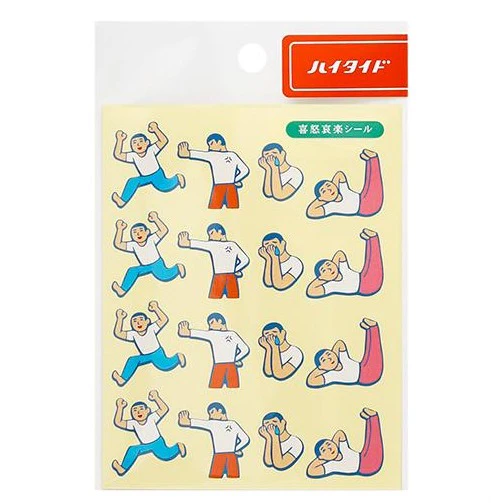 New Retro Stickers - Image 13