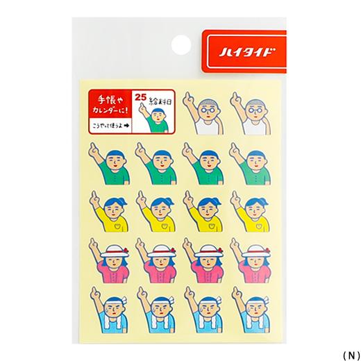 New Retro Stickers - Image 15