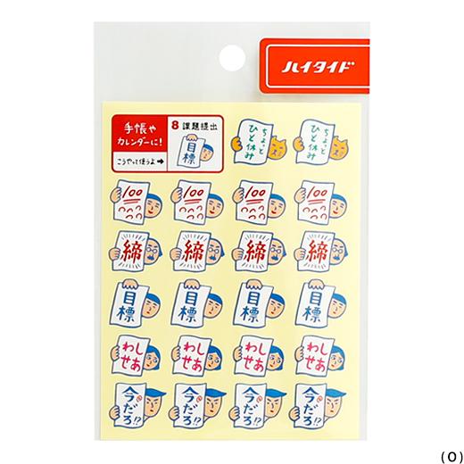 New Retro Stickers - Image 17