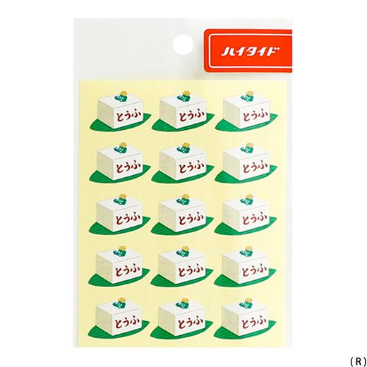 New Retro Stickers - Image 20