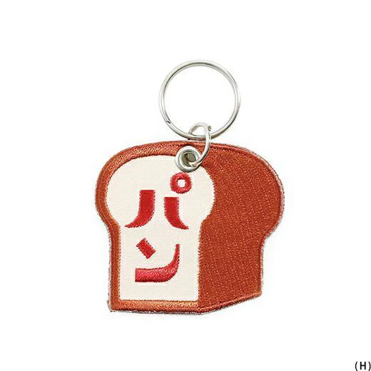 New Retro Stitch Work Keychain - Image 12