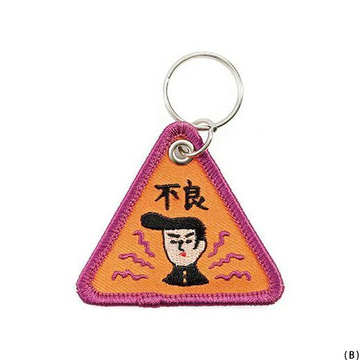 New Retro Stitch Work Keychain - Image 6