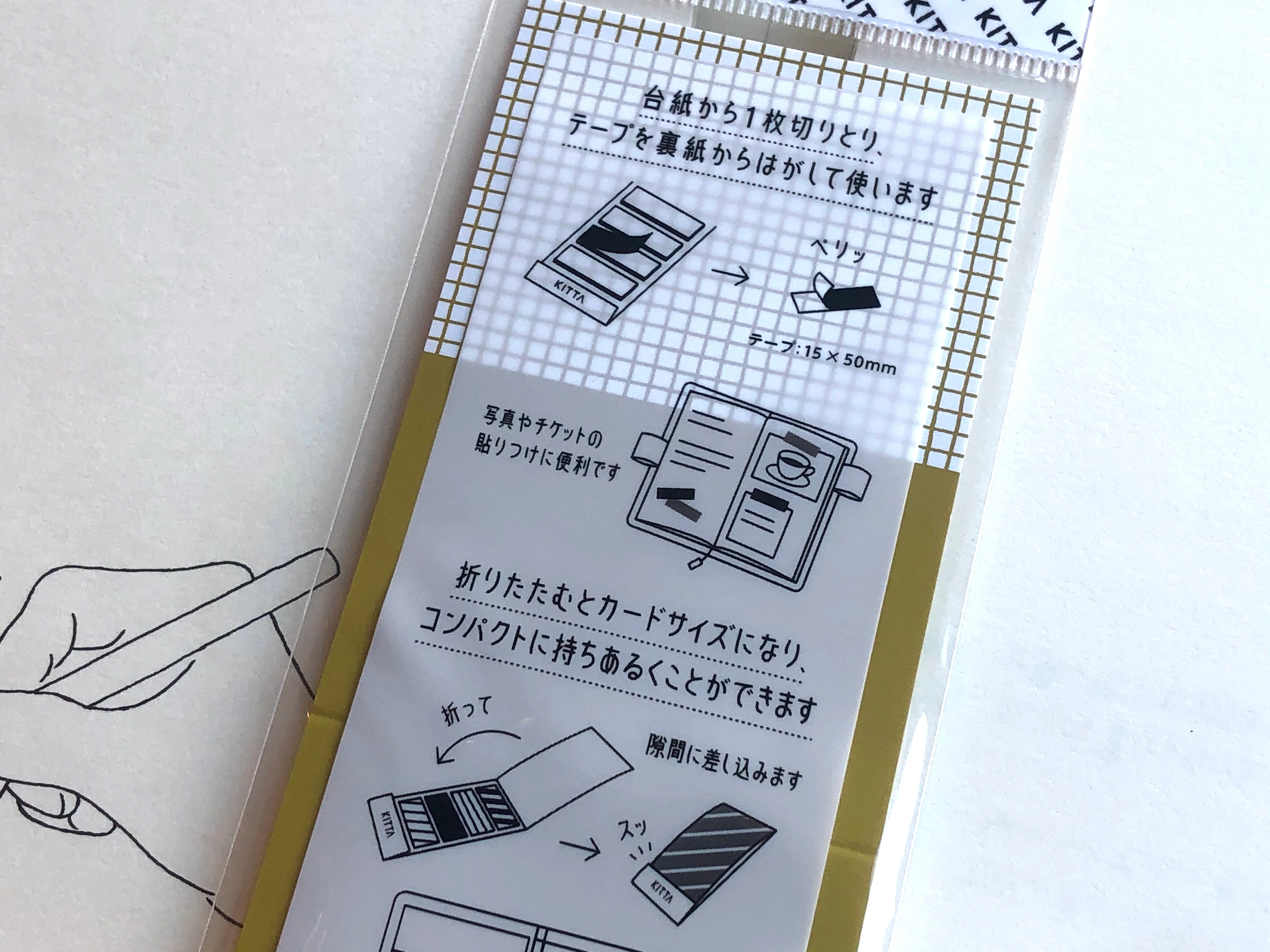 Kitta Portable Washi Tape - Gold - Image 3