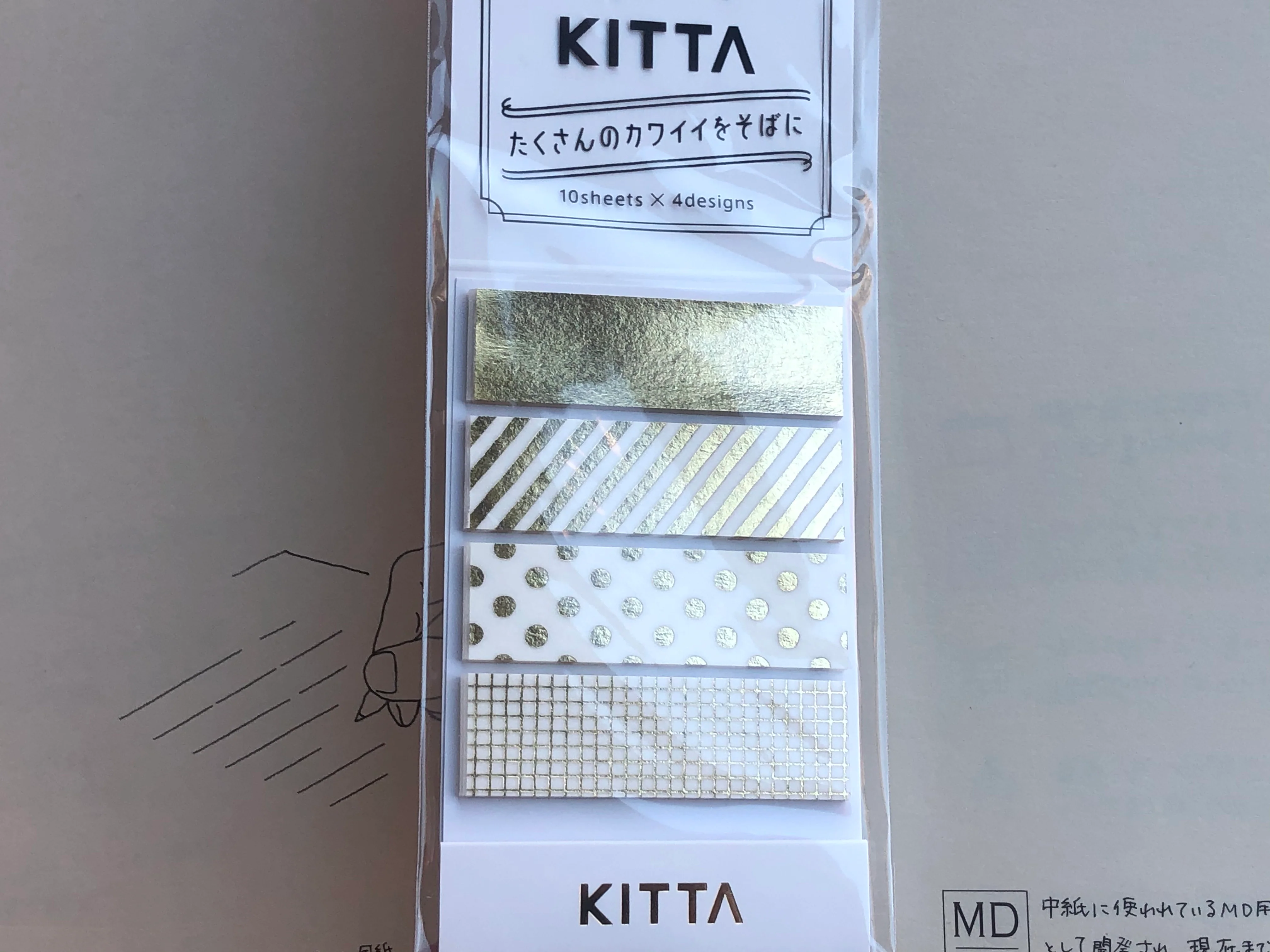 Kitta Portable Washi Tape - Gold - Image 4