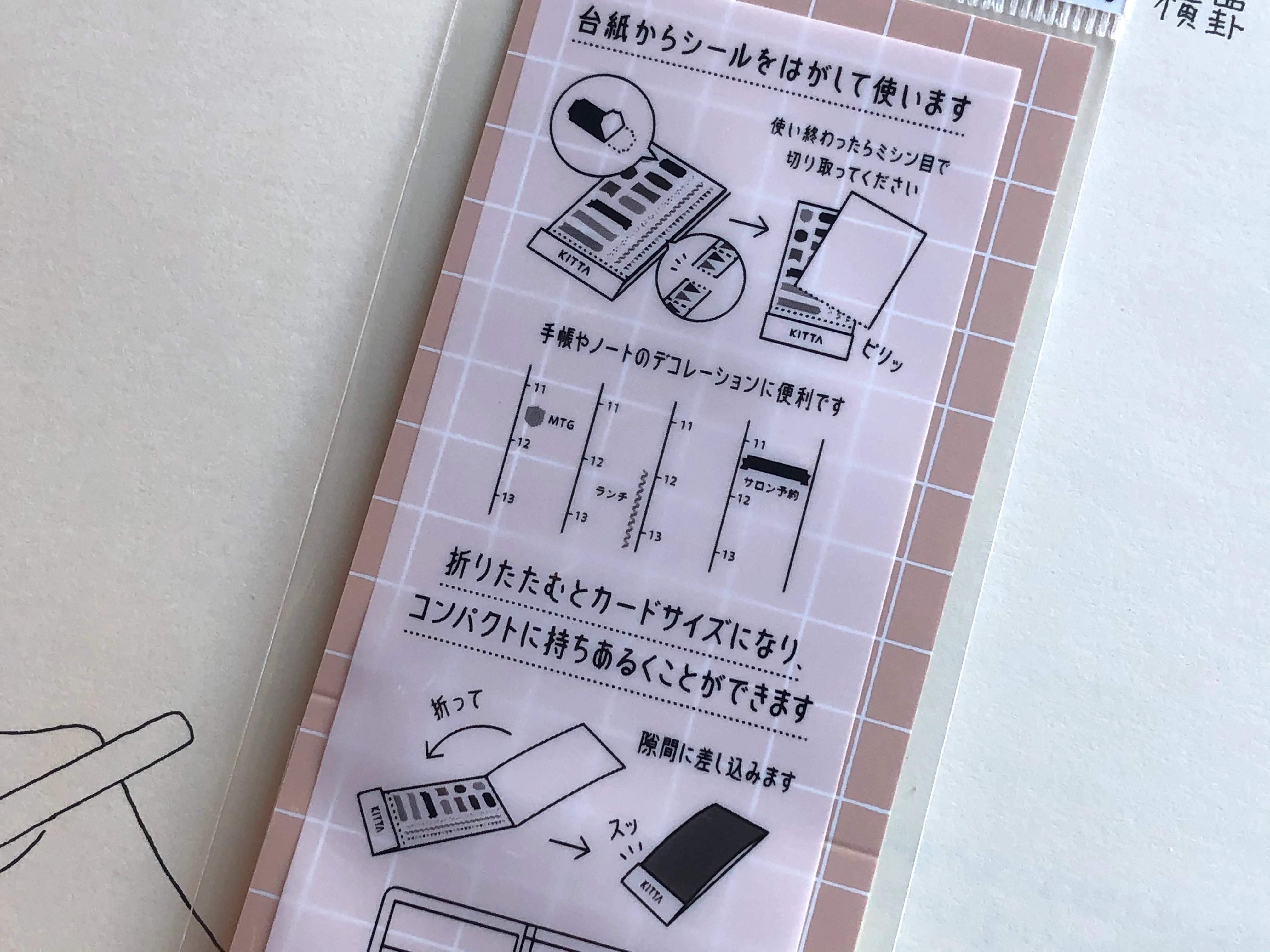 Kitta Portable Washi Tape - Planner Vertical - Image 3